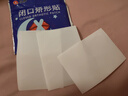 仁和嬰兒閉口呼吸貼孩子寶寶睡覺張嘴呼吸打鼾打呼嚕嘴巴貼 1袋裝【貴在運(yùn)費(fèi)，推薦5袋裝】 曬單實(shí)拍圖