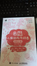 Q版人體結(jié)構(gòu)與動態(tài)訓(xùn)練手冊（數(shù)藝設(shè)出品） 曬單實拍圖