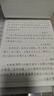 宛陵文韻 南竹手寫(xiě) 美文練字帖 成人字帖女士臨慕女生字體漂亮行書(shū)鋼筆硬筆大學(xué)生行書(shū)行楷南竹手寫(xiě) 優(yōu)選治愈 曬單實(shí)拍圖