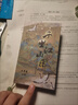 句可扇形書燈創(chuàng)意折疊小夜燈臥室床頭燈氛圍感diy書本紙雕燈生日禮物 扇形書燈材料包【千里江山】 送禮佳品【配同色系吊墜】 曬單實(shí)拍圖