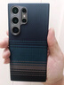 詔絢【真凱夫拉】三星S24ultra手機(jī)殼新款磁吸三星s25U芳綸碳纖維s23U保護(hù)殼輕薄全包防摔磨砂簡約男女 【晨曦藍(lán)-磁新款】藝術(shù)彩編-手感更好 三星S24ultra 曬單實(shí)拍圖