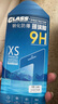 爵耐【360度防窺】蘋(píng)果15/Pro鋼化膜15ProMax/Plus四面防窺膜上下左右防偷看全屏聽(tīng)筒防塵網(wǎng)防爆手機膜 蘋(píng)果15Pro丨360°防窺膜 配定位貼膜神器 曬單實(shí)拍圖