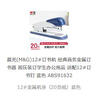 晨光(M&G)12#訂書機 經(jīng)典商務(wù)金屬訂書器 按壓裝訂學(xué)生辦公用品 適配12#訂書釘 藍(lán)色 ABS91632 曬單實拍圖