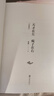 天才在左瘋子在右(完整版)  異類(lèi)的天賦（2025年新版） 女神男神都在看的傳奇神作！借瘋子的策略，喚醒你未知的靈魂！看高智商瘋子如何調戲和“羞辱”正常人！ 天才在左瘋子在右(完整版)(附杯墊) 曬單實(shí)拍圖