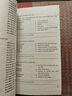 英語詞匯工具書 Word Power Made Easy 單詞的力量 韋氏詞根詞典 英文溝通寫作全技藝 牛津高階詞典 英英詞典 英文原版 單詞的力量 曬單實(shí)拍圖