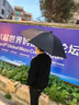 EuroSCHIRM德國風(fēng)暴傘 一甩即干 輕量加固加厚防風(fēng)男士晴雨兩用長柄傘 W208 藍(lán)色 曬單實(shí)拍圖
