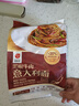韓熙美意大利面番茄肉醬黑椒牛肉冷藏方便速食家庭早餐面條意面 黑椒牛肉意大利面480g*4袋 8人份 曬單實拍圖