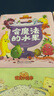 海潤陽光 幼幼飲食小繪本全6冊 引導(dǎo)寶寶健康膳食解決孩子吃飯難題 娜娜吃飯香噴噴0-3歲寶寶健康好習(xí)慣培養(yǎng)睡前故事兒童繪本圓滾滾的雞蛋 愛探險的蔬菜北京理工大學(xué)出版社 健康食育小繪本 幼幼飲食小繪本  曬單實拍圖