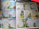 小儒童小儒童點讀書會說話的識字大王有聲書兒童早教書兒童玩具早教機 唐詩三百首【帶語音譯文】 曬單實拍圖