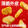 鳳祥食品優(yōu)形炸雞桶組合雞翅根雞塊雞米花小酥肉黃金雞棒雞栁半成品餐桌菜 炸雞小食組合3種4袋共1000g 曬單實(shí)拍圖