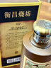 衡昌燒坊2019年53度經(jīng)典銅蓋已停產(chǎn)限量版酒質(zhì)500ml貴州醬香型白酒 53度 500mL 2瓶 *禮袋裝 曬單實(shí)拍圖