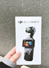 大疆（DJI） Osmo Pocket 3 靈眸口袋云臺相機 手持數(shù)碼相機旅游Vlog相機 Pocket 3標準版全新現(xiàn)貨一小時發(fā) 4K高速512G內(nèi)存卡+贈豪華大禮包 曬單實拍圖