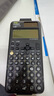 卡西歐（CASIO）FX-999CN CW中文函數(shù)科學計算器fx-991CN升級版大學考研考試計算機 新款黑色 曬單實拍圖