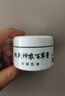 扶氏堂 扶氏神農百草膏第三代60g 【買(mǎi)3贈1、買(mǎi)5贈2】海川百草膏乳膏GF 3盒裝 (2贈1) 曬單實(shí)拍圖