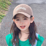 迷人微笑（CHARMING SMILE）兒童帽子春夏新款小孩遮陽防曬帽秋冬百搭女童鴨舌帽男寶寶棒球帽 淺棕 48-54cm 曬單實拍圖