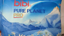bibi純凈星球pro嬰兒拉拉褲薄款透氣新生兒尿不濕夜用不悶適合敏感肌 成長褲L碼5 曬單實(shí)拍圖