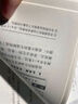 山香教育2026年安徽省中學(xué)教師招聘考試專(zhuān)用教材教育綜合知識 教師考編中學(xué)教育綜合知識及歷年真題押題試卷 安徽中學(xué)教育綜合知識【教材+試卷】 曬單實(shí)拍圖