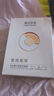 膜法世家 白松露亮膚面膜補(bǔ)水保濕面膜 男女護(hù)膚通用 30片 曬單實(shí)拍圖