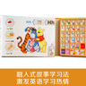迪士尼英語認知發(fā)聲書：我會讀ABC 3-6歲 樂樂趣童書 曬單實拍圖