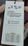 秀觀唐秀觀唐九色春春秋裝紅色喜慶新中式國風(fēng)半身裙?jié)h服改良拉鏈馬面裙 紅色 M 曬單實(shí)拍圖
