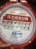 蘇泊爾（SUPOR）高壓鍋副耳副柄提手原廠副手柄22/24/26高壓鍋配件把手 F款20-24CM不銹鋼高壓鍋副耳 曬單實(shí)拍圖