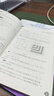 奧數(shù)講義（初一分冊） 曬單實(shí)拍圖