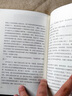 百年孤獨 正版書中文版 諾貝爾文學獎獲得者馬爾克斯代表作 精裝珍藏版正版包郵世界名著讀物外國現(xiàn)當代文學小說暢銷書籍排行榜 【硬殼精裝】百年孤獨 曬單實拍圖