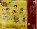 [巴斯特] 關(guān)節(jié)止痛膏 11cm*15cm*8貼/盒 5盒裝 曬單實(shí)拍圖