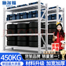 施爾福白色重型500kg/層倉儲貨架倉庫庫房置物架家用儲物架200*60*200cm 曬單實(shí)拍圖