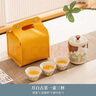 茶沿旅行茶具套裝便攜式戶(hù)外陶瓷辦公室功夫茶壺泡茶快客杯一壺三杯 曬單實(shí)拍圖