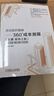 走出造價困境 360°成本測算（土建 裝飾工程） 曬單實拍圖