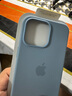 逸登龍 蘋果iphone15promax手機(jī)殼液態(tài)硅膠magsafe磁吸保護(hù)套plus裝殼動畫簡約男女高檔新款全包防摔 [淺藍(lán)色]官旗同款帶標(biāo)*支持磁吸動畫*送鋼化膜 iPhone 15 Pro Ma 曬單實拍圖