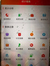 智絡（zhiluo） 會員卡管理系統(tǒng)微信會員洗車汽車美容院理發(fā)店餐飲健身房培訓班會員管理會員卡定制 3000條短信 曬單實拍圖