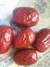 草木方 紅棗500g  【肉質(zhì)瓷實(shí)型】新疆和田大棗灰棗 皮薄核小紅棗桂圓茶 曬單實(shí)拍圖