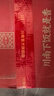 川南 下飯菜103g袋裝紅油榨菜脆豇豆黃花什錦開味菜麻辣三絲下飯菜 紅油豇豆103g【共10袋】 曬單實(shí)拍圖