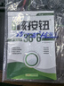 【核按鈕官方旗艦店】2026高考數(shù)學(xué)限時奪分36+6高三復(fù)習(xí)資料高考模擬卷青于藍(lán)新高考數(shù)學(xué)基礎(chǔ)提升練習(xí)冊選填新題型客觀題訓(xùn)練高中小題狂練高考必刷題 提升版 曬單實(shí)拍圖