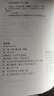 荒原狼 1946年諾貝爾文學(xué)獎(jiǎng)書(shū)系 德國(guó)浪漫派獨(dú)行騎士世界文學(xué)名著外國(guó)小說(shuō)書(shū)籍 曬單實(shí)拍圖