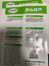 葫蘆種子巨型酒仙葫蘆瓜種子特大酒葫蘆庭院陽臺盆栽爬藤蔬菜種子 酒仙葫蘆種子 3包約30粒 曬單實(shí)拍圖