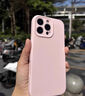 諾邦士【一體硅膠相機AI鍵全包】適用蘋果iPhone16promax手機殼蘋果全包防摔真液態(tài)硅膠16plus保護套 【砂粉色】一體全包AI按鍵 真液態(tài)硅膠 蘋果16 曬單實拍圖