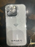 梵皓伊 簡(jiǎn)約高級感閃粉適用蘋(píng)果14promax手機殼透明新款iphone15pro全包防摔13/12軟硅膠15plus保護套 透明細閃粉【精孔鏡頭】 iPhone14Pro 曬單實(shí)拍圖