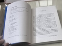 茅盾文學(xué)獎(jiǎng)獲獎(jiǎng)作品全集 秦腔（第七屆）賈平凹 曬單實(shí)拍圖