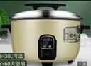 質(zhì)鼎商用大容量電飯鍋酒店飯店食堂餐廳8L10L13L15L15-60人超大型不粘電飯煲 土豪金色（帶蒸籠） 13L加厚款(15-20人）2000W 曬單實(shí)拍圖