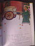 蔡皋經(jīng)典中國繪本 隱形葉子 兒童經(jīng)典繪本童書國學(xué)繪本故事書兒童節(jié)禮物 六一 男孩女孩 曬單實(shí)拍圖