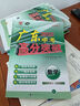 2025優(yōu)練新版廣東中考高分突破總復(fù)習(xí)數(shù)學(xué)初三九年級中學(xué)數(shù)學(xué)復(fù)習(xí)書通用版高分突破旗艦店品牌自營 曬單實拍圖