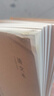 晨光（M&G） 文具B540頁(yè)語(yǔ)文學(xué)科筆記本學(xué)生作業(yè)本錯(cuò)題記錄本本味系列無(wú)線裝訂軟抄本 MPYJPK60（語(yǔ)文本 4本裝） 曬單實(shí)拍圖