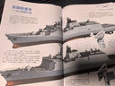 中國兒童軍事百科全書精裝版全套4冊正版圖書 少兒中國少年科學武器世界兵器漫畫 槍械坦克軍艦戰(zhàn)斗機小學生三四五六年級必讀課外閱讀兒童科普百科全書籍 曬單實拍圖
