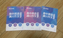 蝶變英語讀后續(xù)寫技巧與素材大全 2026高考英語作文素材范文萬能模板和讀后續(xù)寫真題解析 高一高二高三總復習英語讀后續(xù)寫專項訓練 【寫作提升4本】滿分作文+讀后續(xù)寫 曬單實拍圖
