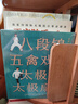 健康活力喚醒系列--八段錦 五禽戲 太極拳 太極扇 曬單實(shí)拍圖