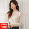100%純羊毛半高領(lǐng)毛衣女秋冬氣質(zhì)內(nèi)搭打底衫修身百搭針織衫J1063 杏色 M（100-110斤） 曬單實(shí)拍圖