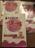 【可選】2025新版一課一練六年級五年級四年級三年級二年級一年級上下冊華師大語(yǔ)文數學(xué)英語(yǔ)N版普通版增強版123456年級上下冊 上海小學(xué)教材配套同步練習冊 【新版現貨】一課一練三年級下 數學(xué) 普通版 曬單實(shí)拍圖